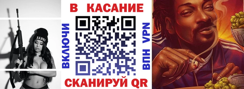 Где продают наркотики Починок omg зеркало  Каннабис  Cocaine  Бутират 
