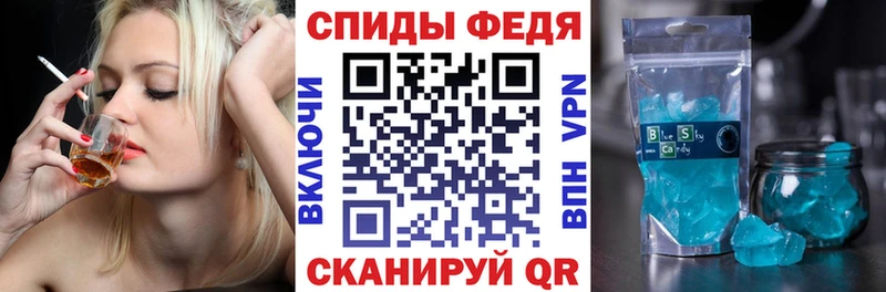 дарнет шоп  Починок  Amphetamine 97% 