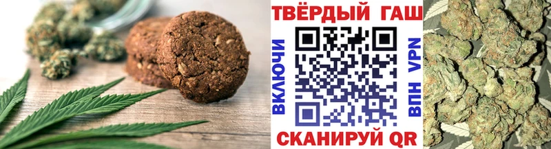 Cannafood конопля  нарко площадка телеграм  Починок 