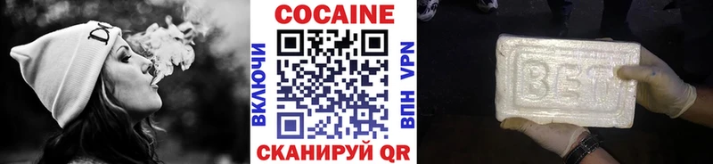 COCAIN Fish Scale  Починок 