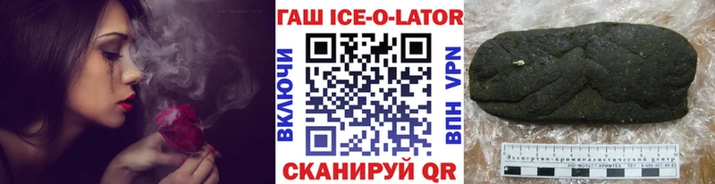 Гашиш гарик  это какой сайт  Починок  кракен маркетплейс 