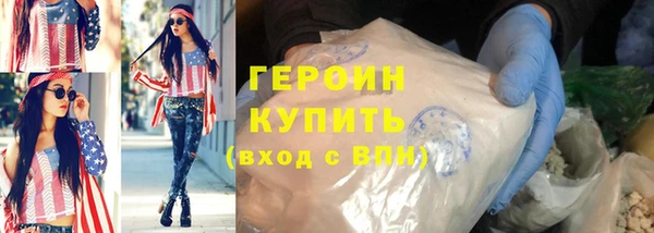дживик Баксан