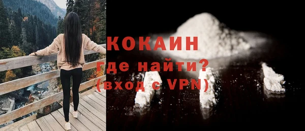 ALPHA PVP Арсеньев
