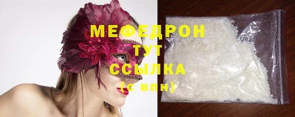 меф VHQ Армянск