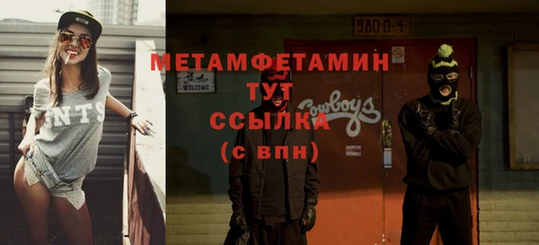 меф Аркадак