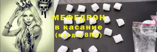 меф Аркадак