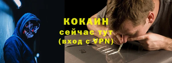 меф VHQ Армянск
