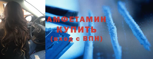 меф VHQ Армянск