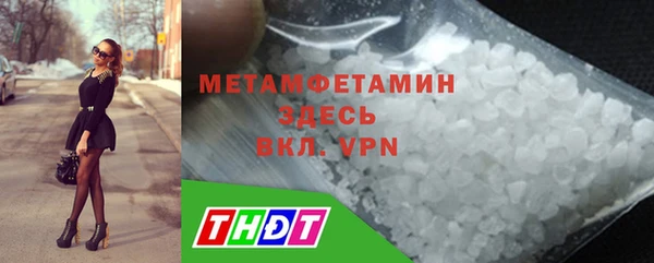 меф VHQ Армянск