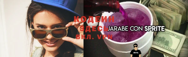 ALPHA PVP Арсеньев