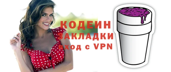 меф VHQ Армянск