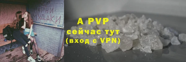 ALPHA PVP Арсеньев