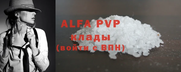 меф VHQ Армянск