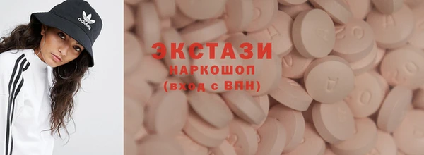 ALPHA PVP Арсеньев