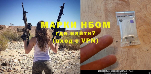 меф VHQ Армянск