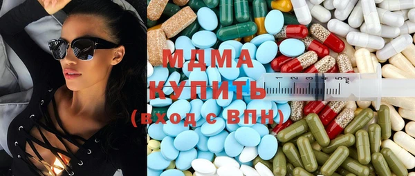 меф VHQ Армянск