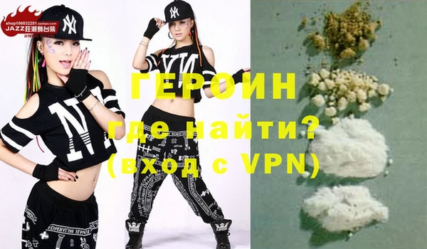 ALPHA PVP Арсеньев