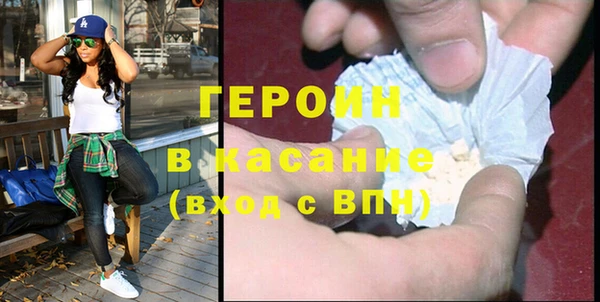 спайс Балахна