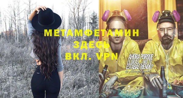 меф Аркадак