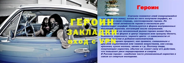 ALPHA PVP Арсеньев