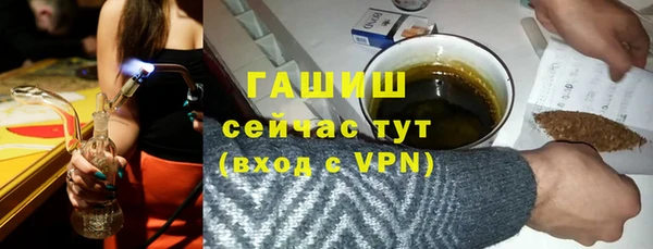 ALPHA PVP Арсеньев