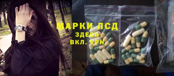 спайс Балахна