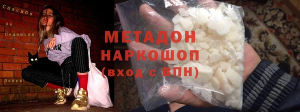 меф Аркадак