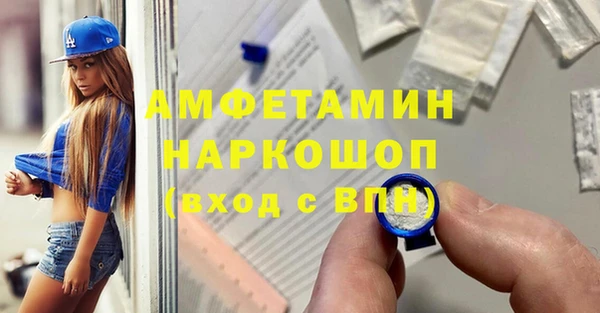 меф VHQ Армянск