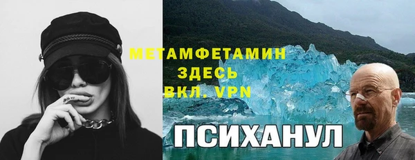ALPHA PVP Арсеньев