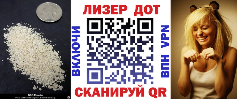 гидра вход  Починок  ЛСД экстази кислота 