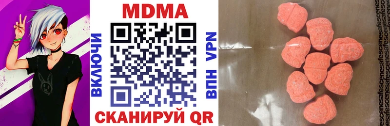 МДМА VHQ наркотики Починок