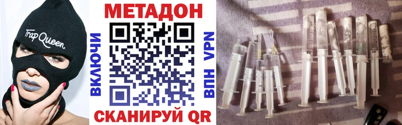 где найти наркотики  Починок  Метадон мёд 